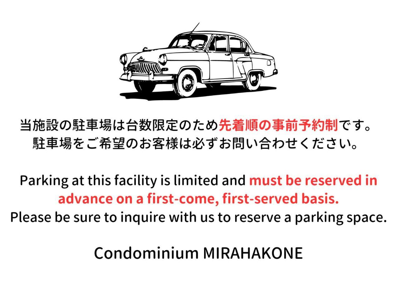 Condominium Mirahakone Eksteriør billede