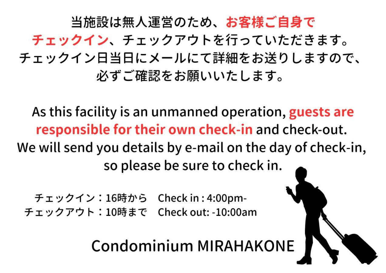Condominium Mirahakone Eksteriør billede